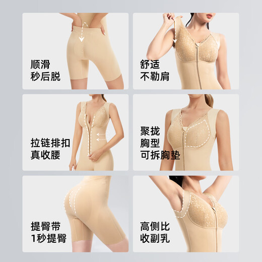 El nuevo mono de formación de carrocería de otoño de Outili para mujeres con chaqueta de cintura del vientre de la vientre retrocedida, levantamiento de caderas, belleza del cuerpo sin marcas Color de la piel L [110-119Jin [Jin es igual a 0,5 kg]]]