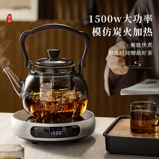 Mingguang Electric Ceramic Stove Tea Stove Around the Stove Tea Maker Automatic Insulation Household Small Water Boiler