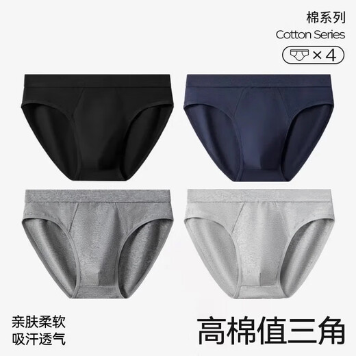 Cotton full of men's underwear pure cotton antibacterial crotch briefs breathable loose boys teen shorts 4 sets tt