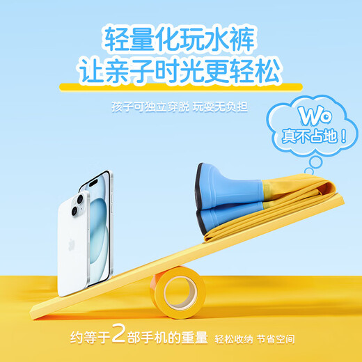 YogelTackle children's sea jumpsuit waterproof wading and fishing equipment boys and girls water jacket children's yellow overalls-thick version 24_25