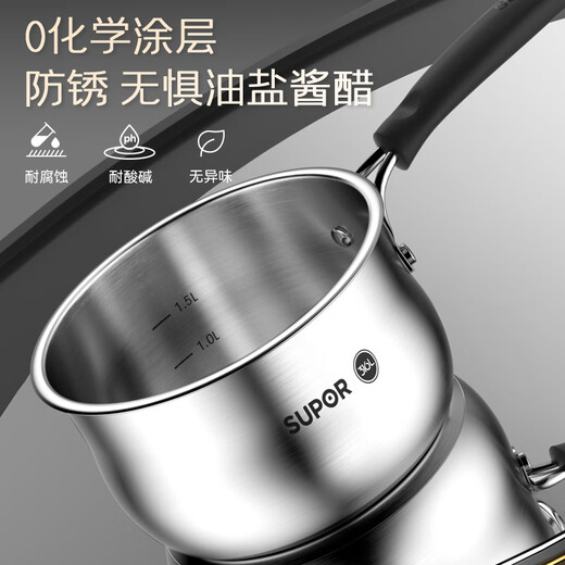 SUPOR thickened 316L stainless steel milk pot small baby food supplement pot baby uncoated milk pot induction cooker gas universal 316 steam grid diameter 18cm