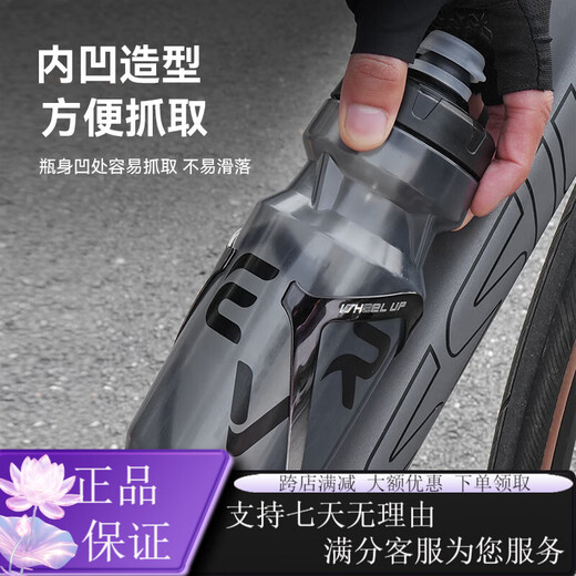 EVR Cycling Kettle Большой емкость Портативная экструзия велосипедная велосипедная велосипедная велосипед