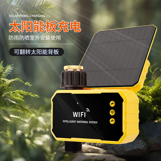 德国精工太阳能手机远程wifi定时自动浇花喷洒雾化可调万向花园浇 WIFI15912管铜可调万向套餐
