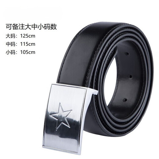 新式内腰带 男式皮带制军迷常服皮带 针扣战术腰带自动扣滑扣皮带 银色(针扣) 大号(125cm)