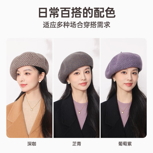 Hengyuanxiang beret women's autumn and winter new retro octagonal hat versatile fashion temperament painter hat birthday gift dark coffee one size