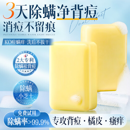 Korean herbal grain anti-mite soap medicinal handmade soap sulfur bath bath face wash 72H long-lasting fragrance soap for men and women