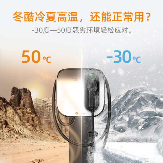 Wanbang Star Charging 7kw Charging Pile Stars 21kw Crescent Electric Car Home AC Charging Pile Suitable for Tesla BYD Xiaomi Car su7 BYD Huawei Ideal L6 Clearance Special 380V/21KW Crescent Bare Pile