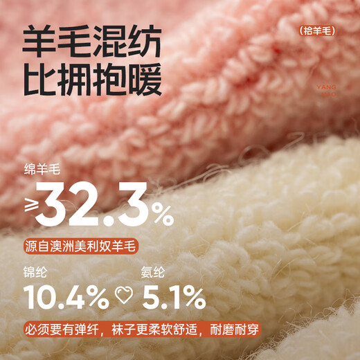 Pick up socks for women mid-calf winter terry thickened warm men's anti-odor sweat-absorbent white heating stockings women's turmeric+pink+purple+beige one size fits all 30% wool_cold-resistant and warm 3439