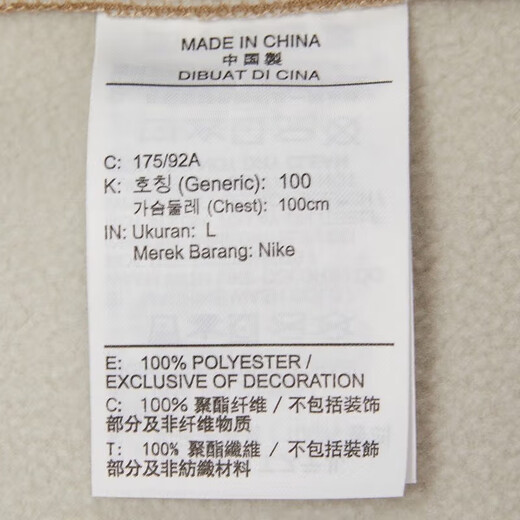 Nike NIKE Men's Stand Collar Jacket Sports Training Knitted Jacket DM5941-247 Khaki L