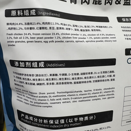 Baichan Zhenxian Dog Food Freeze-Dried Raw Bone Meat Dog Food Original Beast Four Freeze-Dried Dog Food Venison Blueberry Beef Beef Apple 1.5kg