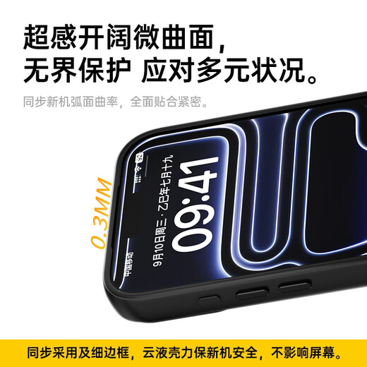 KEKLLE skin-sensitive magnetic suction, suitable for iPhone 17 mobile phone case, iPhone 17 protective cover, magnetic frosted anti-fall, anti-fingerprint lens all-inclusive soft-edge protective cover, midnight black