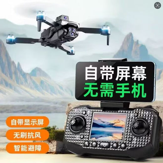 8000 Écran auto-produit Photographie aérienne de drone à haute définition MINI MINI AVITEMENT PORTABLE PORTABLE À LA PORTABLE À LA PORTABLE AÉRILLAGE SMALLE PHOTOGRAPHIE DE VOYAGE À HAUTE DEFINITION FLACHNE [avec écran] Évitement des obstacles sans balais à quatre photomètre Light and Flow Control Trois batteries + Câble de charge + Processeur Backup 4 4