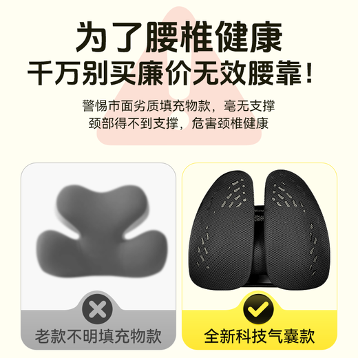 Wise Nation Ergonomic Waist Support Waist Support Sedentary Artifact Waist Back Pad Pillow Office Seat Car Support