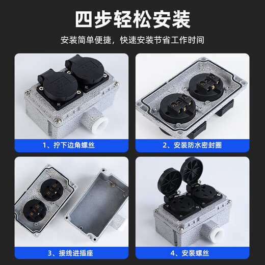 Explosion-proof socket 220V five-hole 10A/16A exposed and concealed 86 type industrial waterproof three-hole outdoor wiring board 5 sockets explosion-proof socket 16A quadruple 20 holes national standard