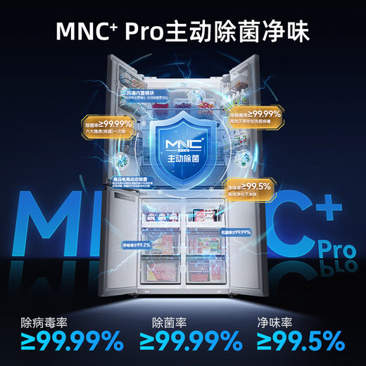 Meiling AI global intelligent control refrigerator 503 liter cross-door ultra-thin zero-level embedded dual-system dual-cycle active sterilization and deodorization first-class air-cooling subsidy refrigerator AI series BCD-503WSPU9CZX-White