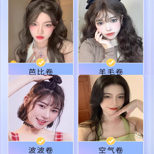 BISITON Venetian elastin brand hair care for curly hair after perming, special for children, natural and fluffy powder bottle, BISITON elastin 250ml* two bottles