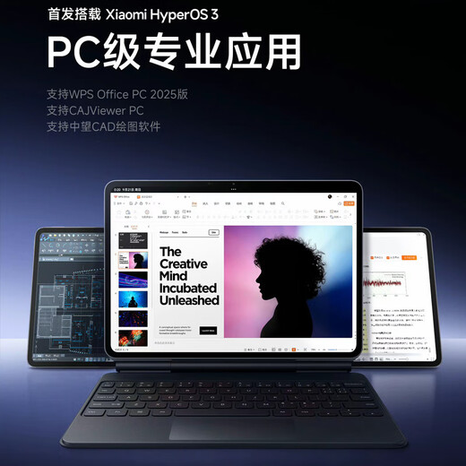 小米（MI）平板 8 年度旗舰新品 3.2K高清护眼平板电脑 第四代骁龙8s处理器 Xiaomi  Pad 8  冰晶蓝 12GB+256GB 常规版