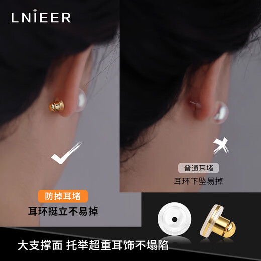 Lnieer non-removable ear plugs, no need to remove, super tight 18K gold earrings, rear plugs, anti-lost retainers, ear cap holder accessories, silver, upgraded anti-fall ear plugs, one pair