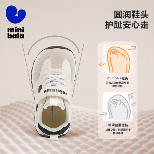 Minibala (minibala) children's shoes, children's toddler shoes, autumn new boys' soft-soled cushioning casual shoes, girls' baby running sneakers, white and black, size 25, suitable for feet 15.5-16.0cm long