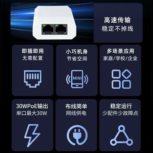 HIKVISION monitoring network switch Gigabit relay switch POE power supply 4 Gigabit PoE electrical port hub low power consumption long distance transmission DS-3E0505SP-E/R Gigabit POE repeater DS-XS03G-PR