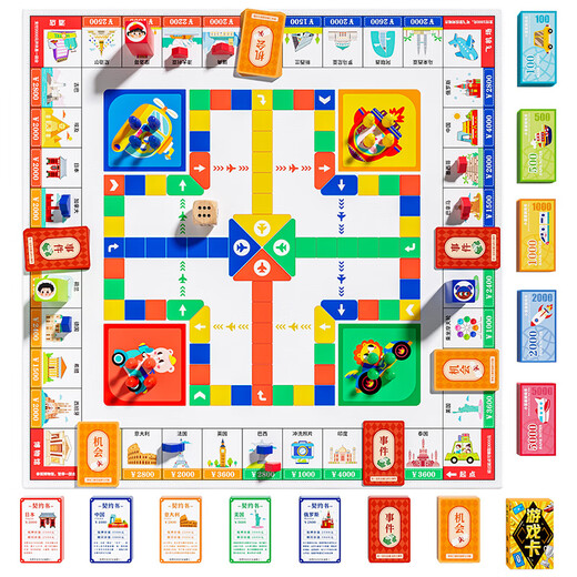 Little naughty bean large tycoon flying chess carpet 6 tabletop game board 8 children's real estate board game tycoon chess educational toys