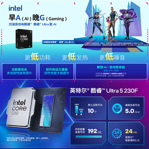 MSI Core Ultra7/i5-14490F/14600KF with 5060/5060Ti e-sports game machine RGB sea view room desktop DIY computer for the whole family Ultra7 advanced version丨265KF+RTX5070Ti