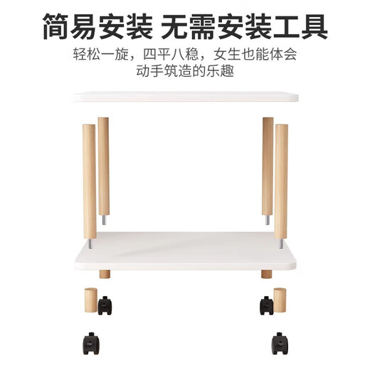 Baimuyuan Baimuyuann Imprimante Rack Playing Cabinet Playing Table Workbench. La distance de couleur entre le bois est de 1049 * 34 * 22,7 cm