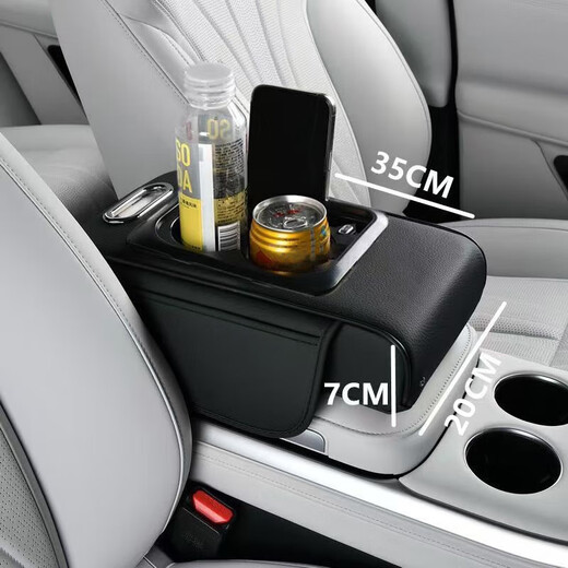 New charging four-in-one car armrest box pad suitable for Nissan Teana Sylphy height increasing pad multi-functional storage carton universal large armrest box-classic black Sylphy