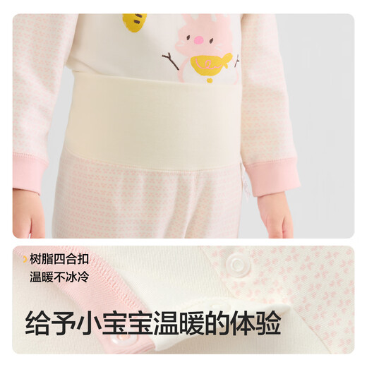 Bala Bala One baby suit boys and girls long-sleeved pajamas 2025 autumn and winter warm and cute 208425134201