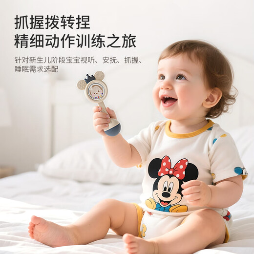 Disney-Rassel, beruhigende Geschenkbox, Geschenk für Neugeborene, Baby-Spielzeug, Geschenkbox, Vollmond-Geschenk, angenehmer Geschenkbox-Stil