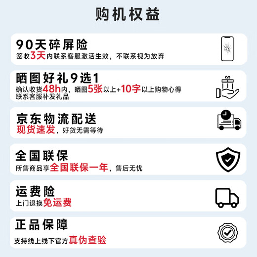 Honor 400 new 5G mobile phone 24 periods interest-free Optional 200 million pixel ultra-clear shooting 7200mAh long-lasting battery Honor 400 new mobile phone Sea Breeze Blue 12GB+256GB Official standard configuration Comes with broken screen insurance + photo sharing gifts, choose 1 from 9