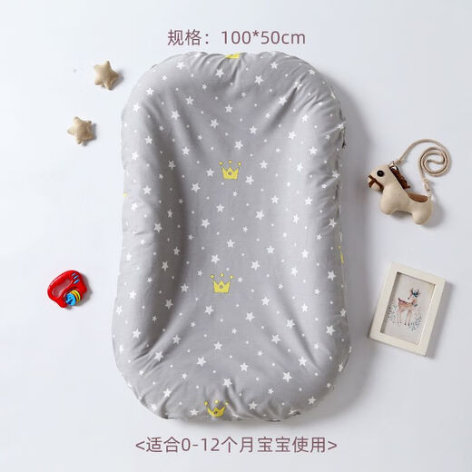 Portable bed-in-bed baby crib, foldable newborn anti-pressure bed, mobile bionic uterus bed, beanie powder, 0-12 months, removable and washable bed-in-bed