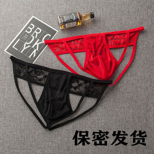 Men's mesh sexy transparent U-convex thong lace hip-lifting men's low-waist hollow pouch, one black 80-150Jin Jin equals 0.5kg, inner wear
