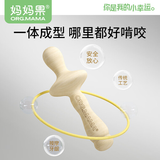 Mamaguo (org.mama) Zanthoxylum wood molar stick, baby teething glue, baby teething glue stick for 3-6 months and above, soothing toy, Zanthoxylum wood molar stick, storage box + red string 1 piece