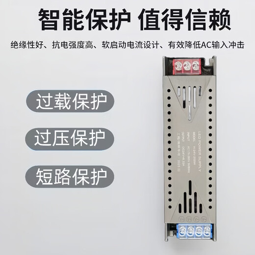 Yunzhizhuo LED low-voltage light strip special transformer ultra-thin monochrome light strip 220V to 12V/24V semi-filled power supply 220V to 24V