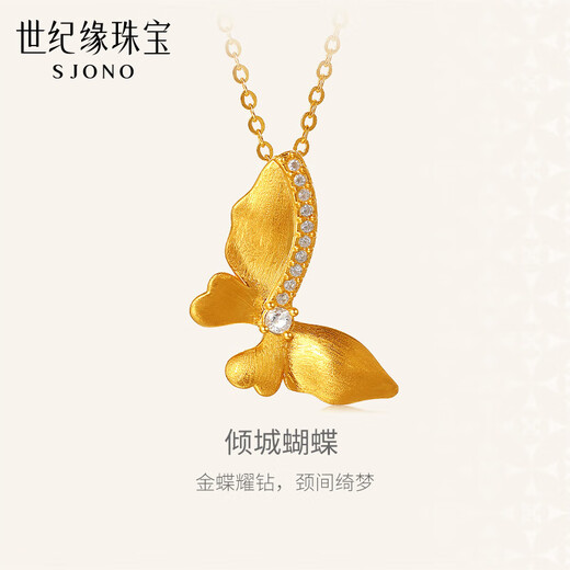 Century Dream Butterfly 18K gold pendant inlaid with zircon as a Valentine's Day gift for your girlfriend, gold weight 0.4-0.43g