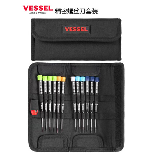 VESSEL威威精密笔记本相机维修加硬螺丝批刀十字一字9900起子 9900 十字 #0x50mm