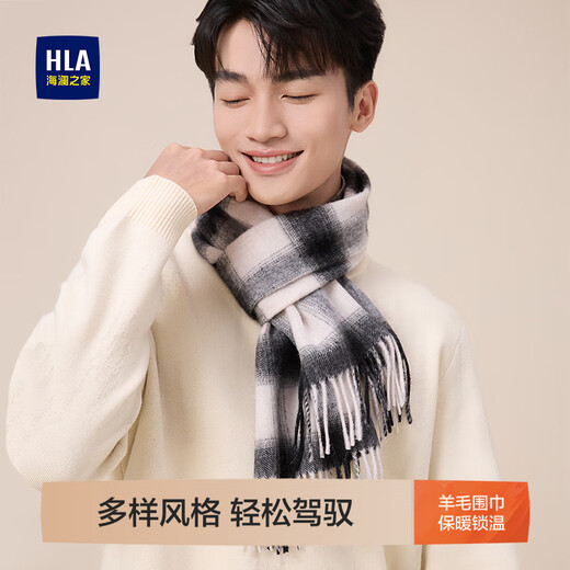 Heilan House Sheep Wool Men's Scarf Autumn and Winter Warm, Cold and Windproof Comfortable Gift Box Women's Plaid Fashion Trend Scarf Black and Gray Plaid