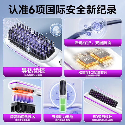 Bangyue German high-end hair straightening comb with negative ions that does not damage hair, wireless portable anti-static straight curling dual-purpose fluffy splint for men and women, fluffy high-top styling splint, ivory white, 900 million negative ions, does not damage hair, birthday gift for girlfriend, girlfriend, wife
