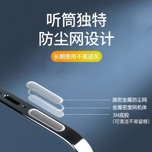 Mu Nian Apple 14 13 12 mobile phone dustproof sticker charging port dustproof plug iPhone14promax dustproof net black long 4 + short 4 + dustproof plug 2