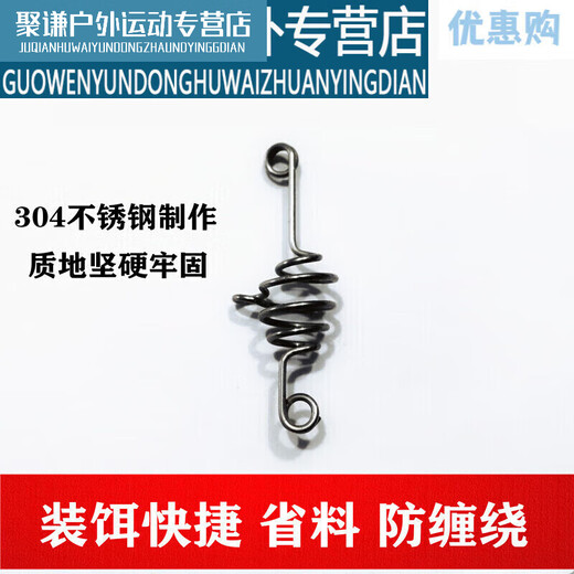 Zailu Guanmao Pei small explosion hook explosion hook small spring small explosion hook fishing accessories large fishing gear supplies fishing small and medium-sized explosion box 3 pieces