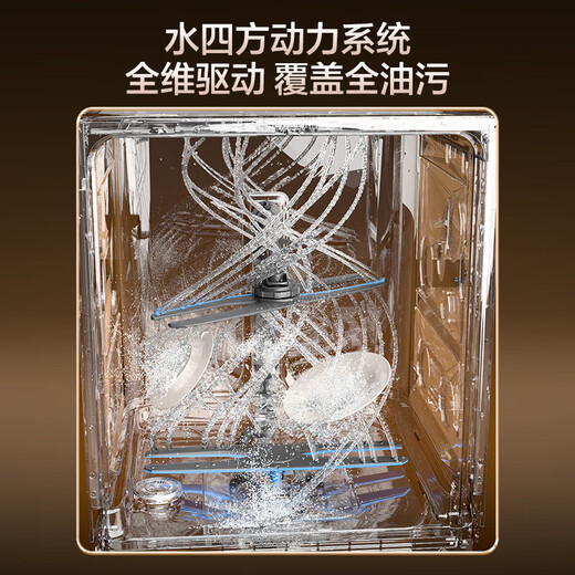 Haier dishwasher embedded four-wheel drive double-sided washing home W5000SPro 18 sets large capacity intelligent switch door high temperature + UV sterilization nearest warehouse four-wheel drive double-sided washing EYSZW18586GHU1