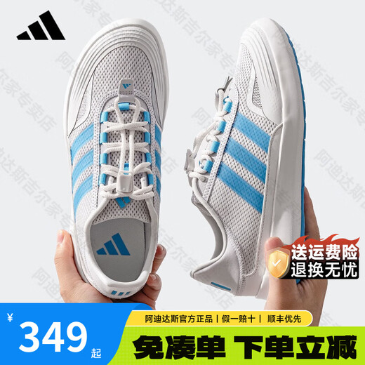 ADIDAS阿迪达斯溯溪鞋男女同款秋季户外防滑耐磨涉水鞋网面透气运动跑鞋 符点灰/蓝JH9758 42.5