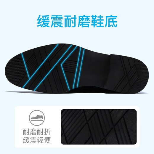 Old man's head (LAORENTOU) leather shoes for men's business formal wear toe-layer leather punched shoes breathable and slip-resistant hollow shoes LL12023 black 38