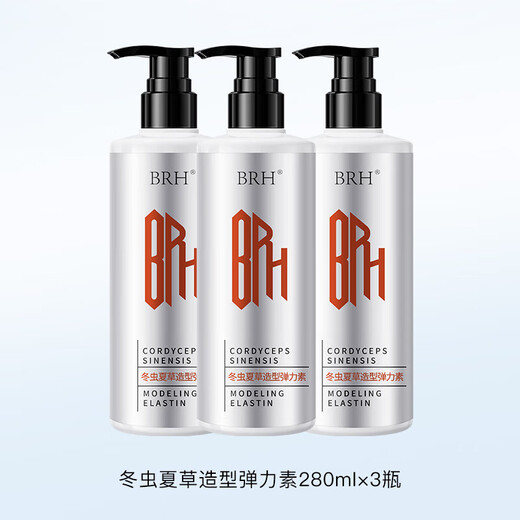 Xuan makes curly hair more elastic, fluffy and styling, dynamic shaping hydrating cream, curly hair styling magic tool elastin, moisturizing hair care elastin 280ml*3 bottles