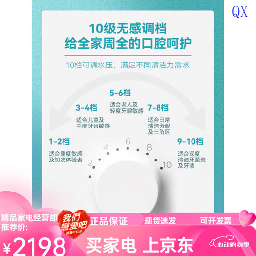 Philips (PHILIPS) high-end water magic cube tooth rinser HX3911HX3711 household cleaning water dental flosser portable HX3911 + 1 electric toothbrush + dental floss + mouthwash