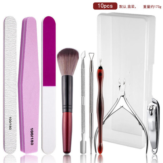 Bai Qixin manicure tool set, polishing strip, nail file, polishing strip, stainless steel dead skin shear, dead skin fork, manicure and nail removal tool, manicure tool box set, 10 pieces