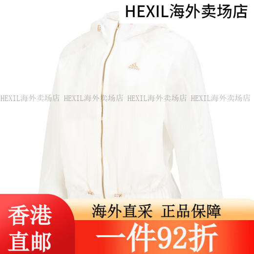 阿迪达斯 （adidas）女子防晒外套春夏运动训练休闲夹克 HY2825 如假白 S HY2825如假白 S 均码