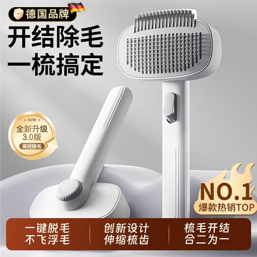 GERTHRON German cat comb, cat knot comb, long hair, short hair cat needle comb, dog comb, pet special de-floating hair artifact, newly upgraded button comb + two-in-one hair removal comb