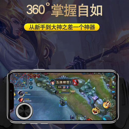 OEING Mobile Game Auxiliary Buttons Mobile Phone Walking Joystick King of Glory Chicken Artifact Delta LoL Mobile Phone iPad Universal Walking Artifact Game Controller Suction Cup Walking Joystick 1 Black